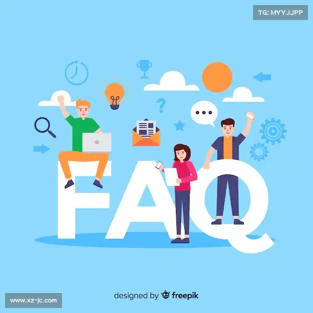 产品FAQ